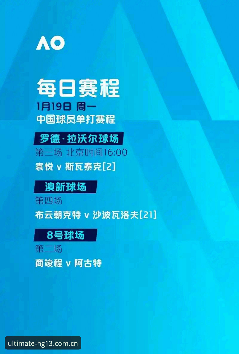 HG13注册教程官方下载 埃梅里欧联杯封神之路深度评测:hg13体育平台见证五冠王传奇诞生