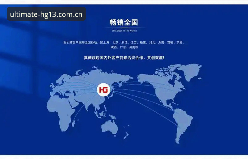 HG13专业社群 HG13体育平台深度评测:从入门到精通的极致竞技体验指南