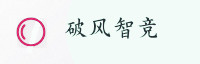 合作伙伴